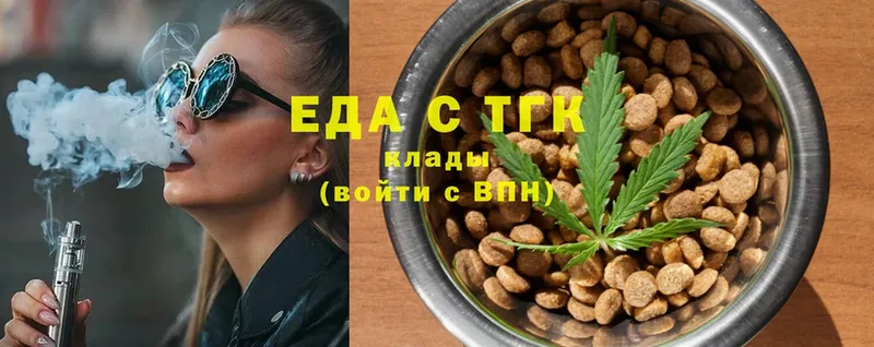 Cannafood марихуана  закладка  Верхняя Тура 