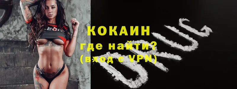 Cocaine VHQ Верхняя Тура