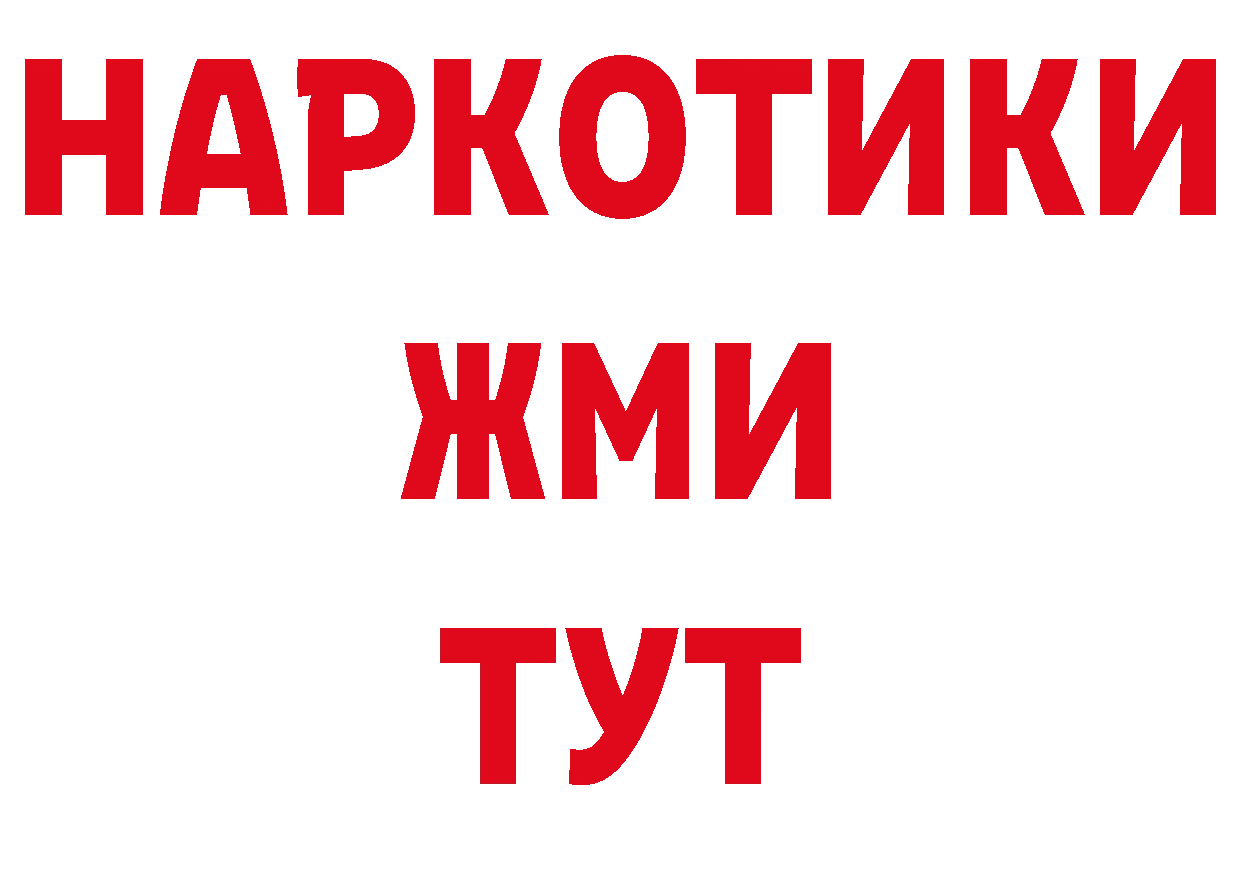 А ПВП СК рабочий сайт нарко площадка гидра Верхняя Тура