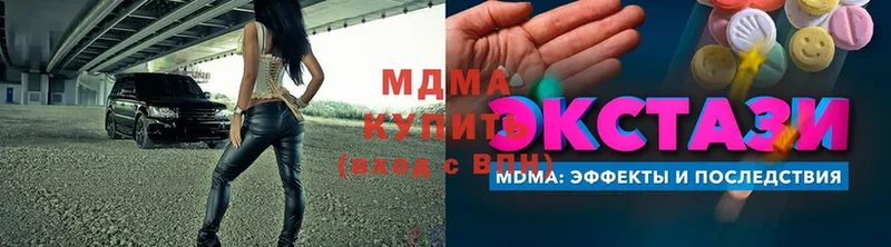 MDMA молли  Верхняя Тура 