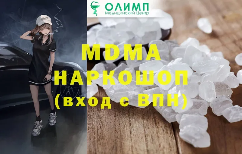 MDMA crystal Верхняя Тура